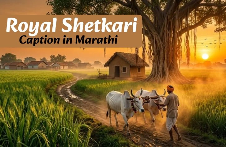 Best Royal Shetkari Caption in Marathi : 50+ Royal Captions Best Royal Shetkari Caption in Marathi : 50+ Royal Captions
