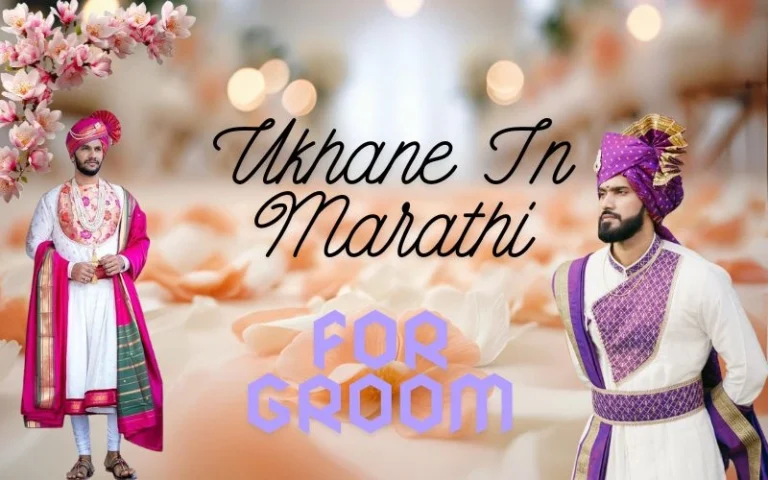 Ukhane In Marathi For Groom: Sweet & Fun Ideas – Wishe Caption Ukhane In Marathi For Groom: Sweet & Fun Ideas – Wishe Caption