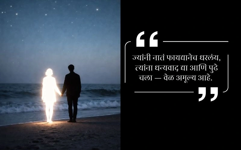 टोमणे स्टेटस मराठी