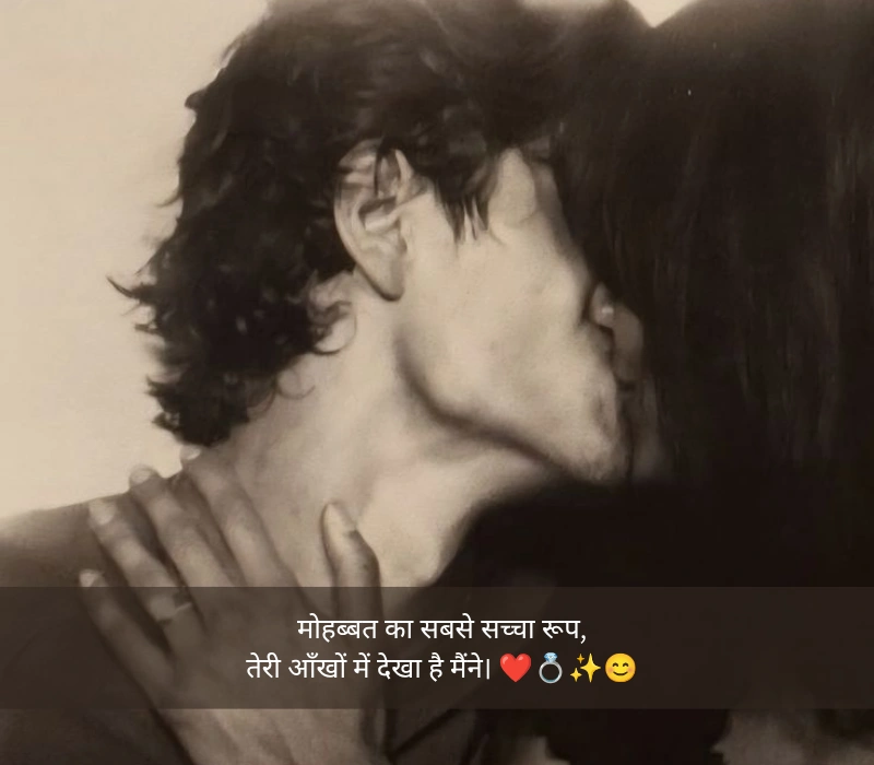 शायरी लव रोमांटिक दोस्ती