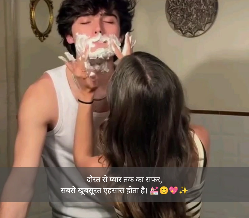 miss you शायरी लव रोमांटिक