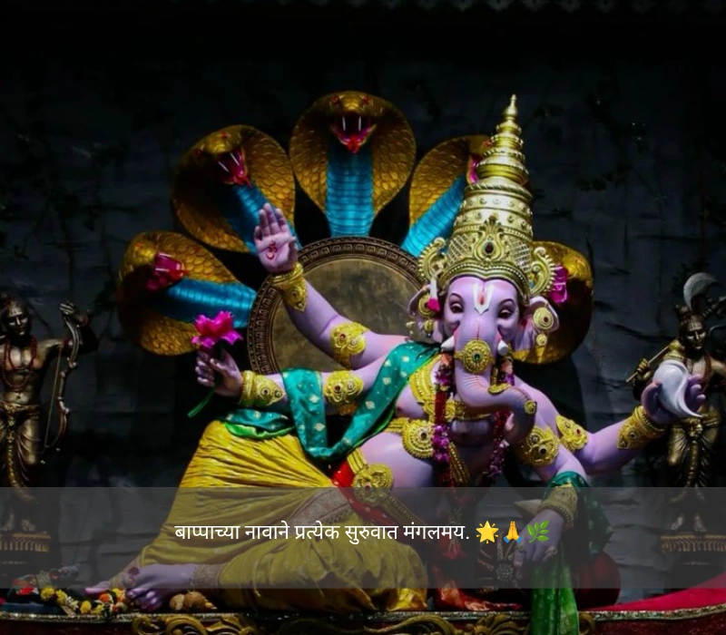 Sad Ganpati Visarjan Quotes