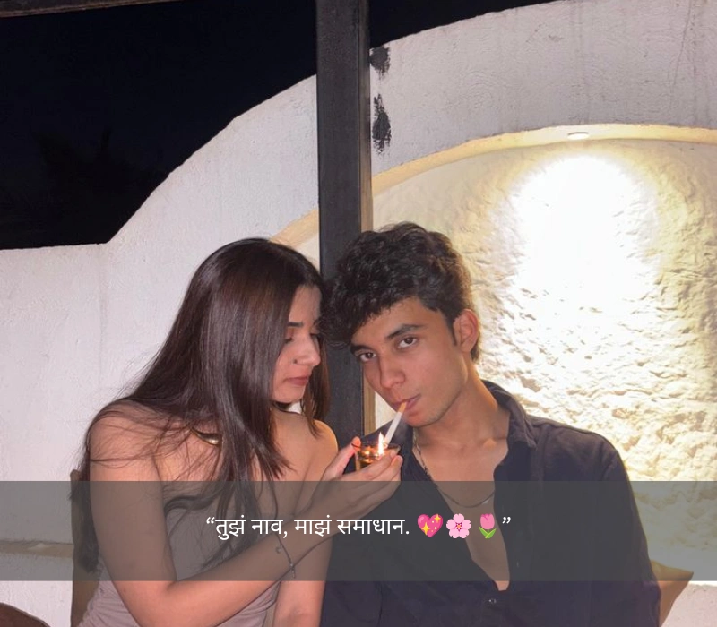 Heart Touching Navra Bayko Love Quotes In Marathi