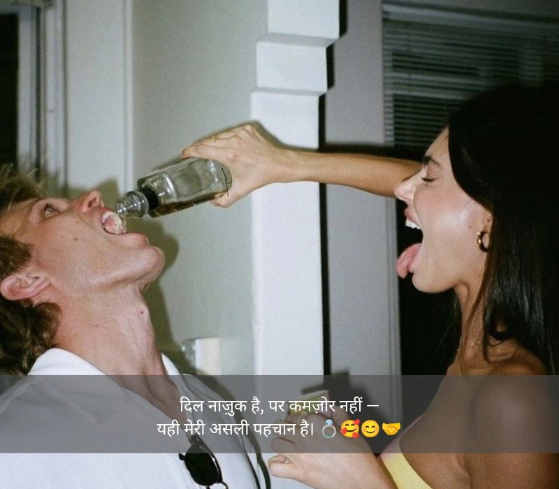 शायरी लव रोमांटिक hindi