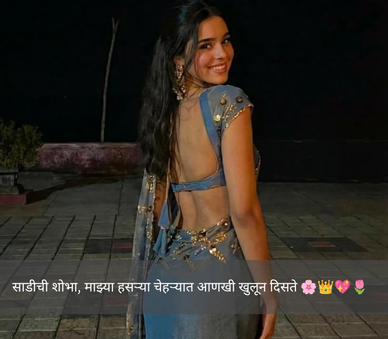 Saree Caption In Marathi For Instagram