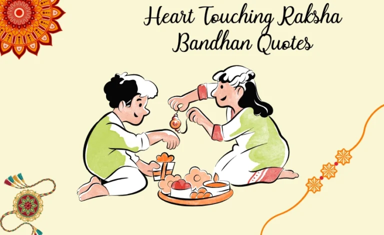 Heart Touching Raksha Bandhan Quotes: 70+ Emotional Wishes Heart Touching Raksha Bandhan Quotes: 70+ Emotional Wishes