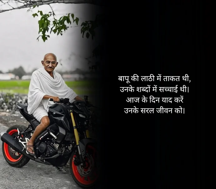 2 October Gandhi Jayanti Wishes