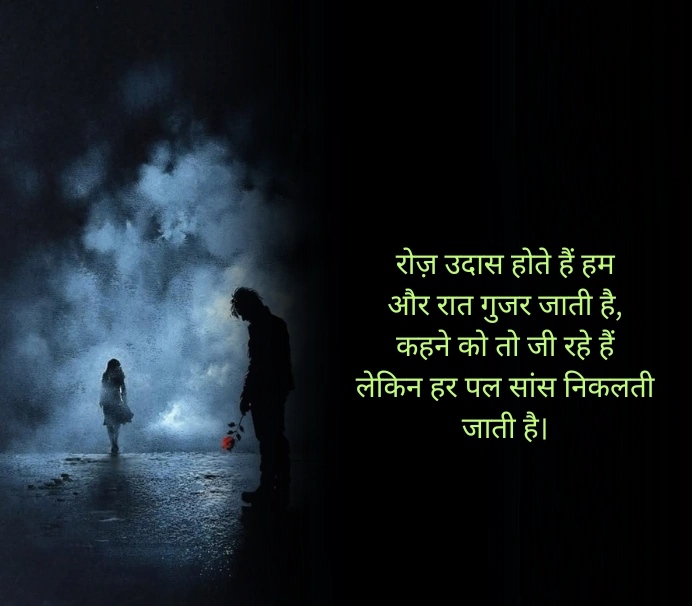 Heart Touching Hurt दर्द भरी शायरी