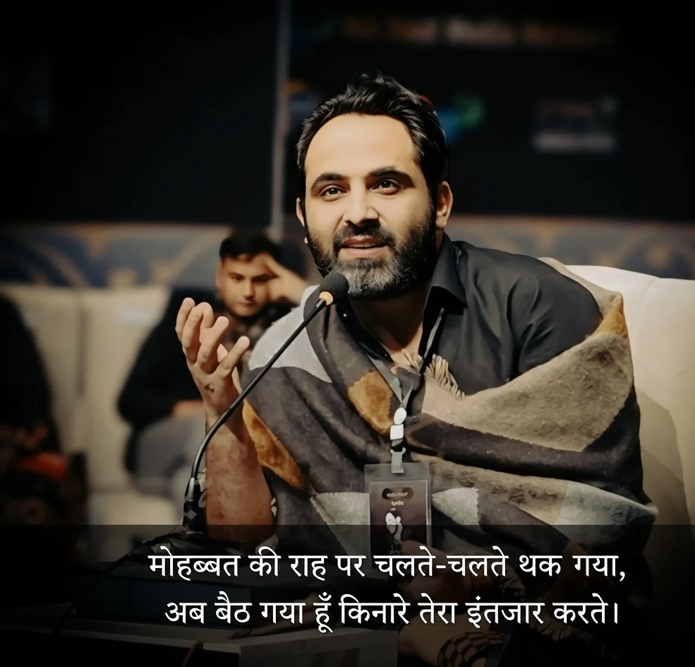 Tehzeeb Hafi Shayari 2 Line