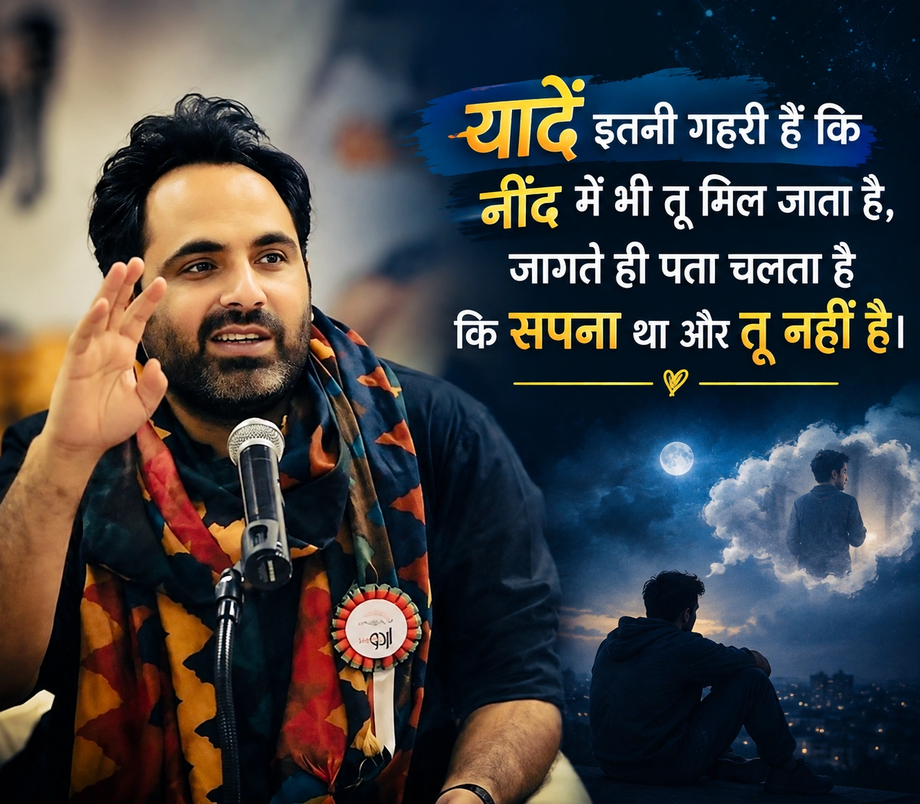 Tehzeeb Hafi Shayari Mohabbat