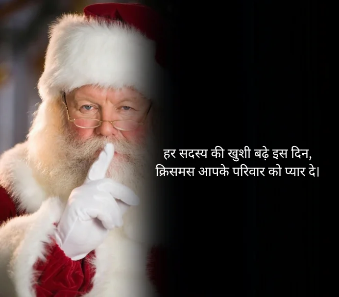 Wishing Merry Christmas Quotes