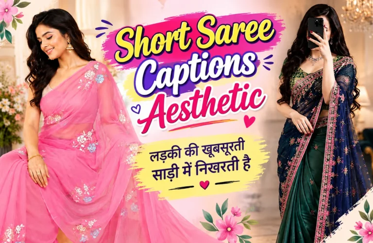 100+ Best Short Saree Captions Aesthetic – साड़ी बोलती है बिना शब्दों के। 100+ Best Short Saree Captions Aesthetic – साड़ी बोलती है बिना शब्दों के।
