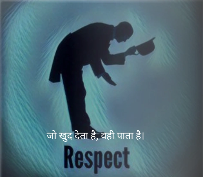 izzat respect quotes in hindi