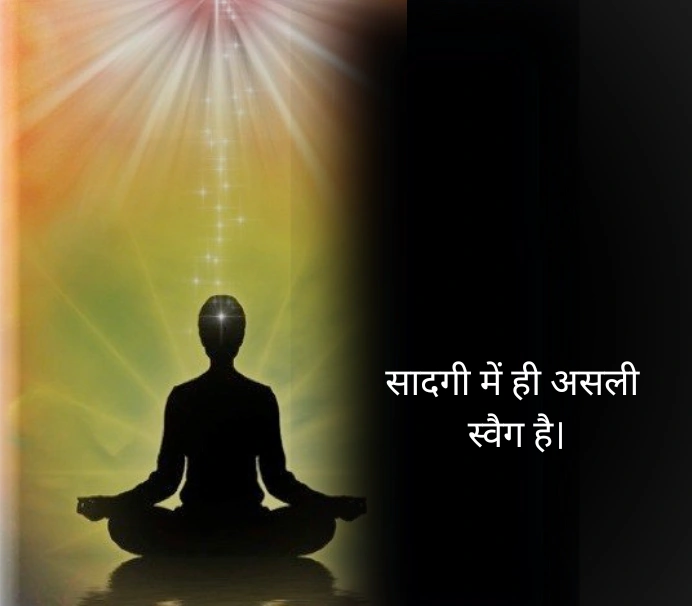 Sadgi Quotes in Hindi for Instagram