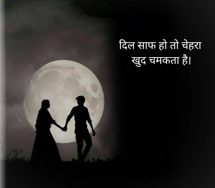 Sadgi Quotes In Hindi