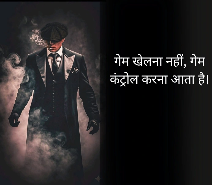 Mafia Captions for Instagram for Boy