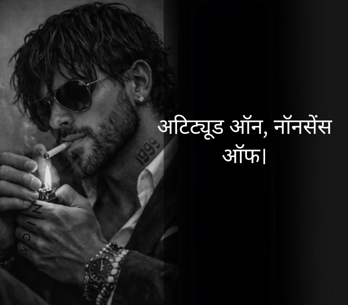 Attitude Mafia Captions for Instagram