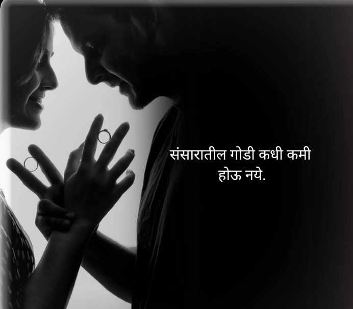 Marriage Anniversary Wishes for Wife
