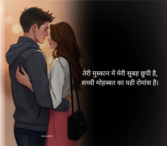 सच्ची मोहब्बत शायरी 2 लाइन Sad