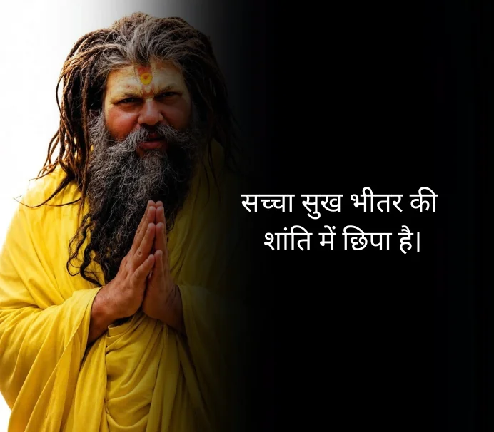 Bhajan Marg Premanand ji Maharaj Quotes